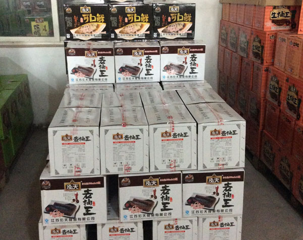 江苏宏天食品有限公司,泓天草菇老抽.泓天红烧酱油,泓天香醋.